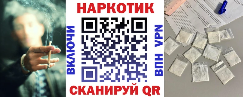 Какие есть наркотики Вышний Волочёк omg рабочий сайт СК КОКАИН АМФЕТАМИН Каннабис МЕФ Гашиш