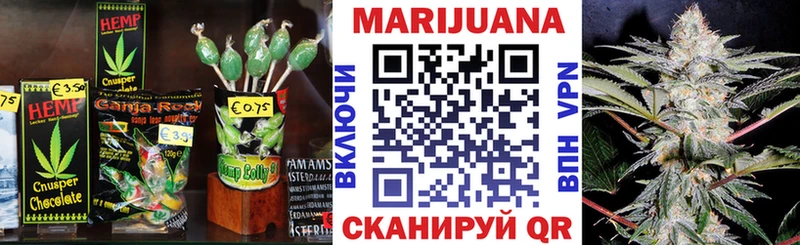 Еда ТГК марихуана  купить наркотик  Вышний Волочёк 