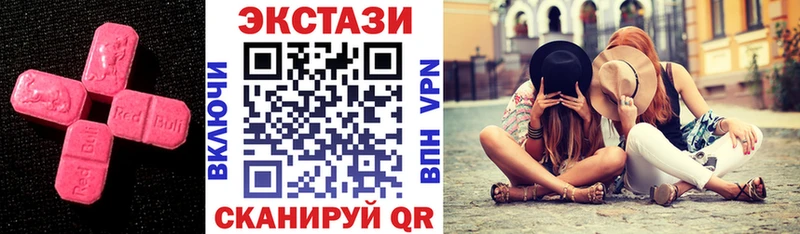 ЭКСТАЗИ 99%  Вышний Волочёк 