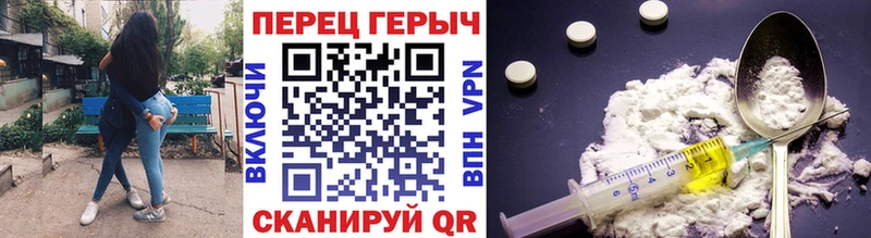 Героин гречка  Вышний Волочёк 