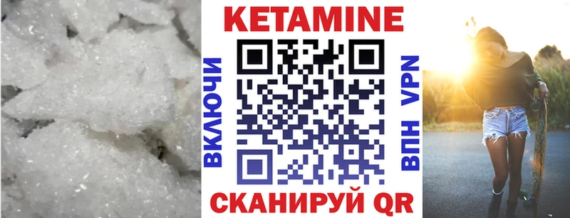 shop клад  Вышний Волочёк  Кетамин VHQ 