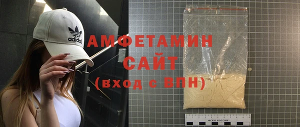соль ск Абдулино
