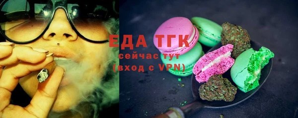 соль ск Абдулино
