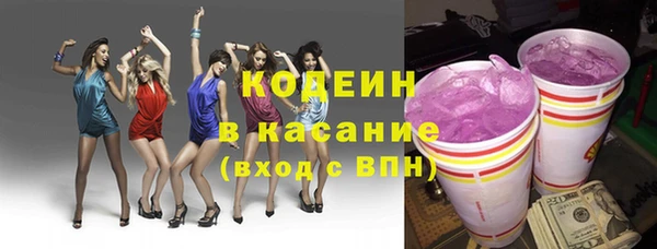 соль ск Абдулино