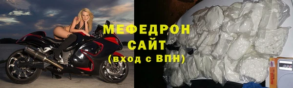 крисы Абаза