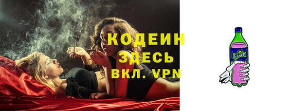 соль ск Абдулино