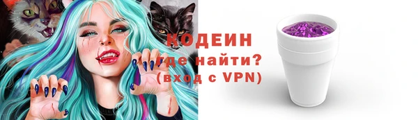 соль ск Абдулино