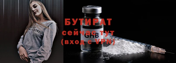 а пвп мука Абинск