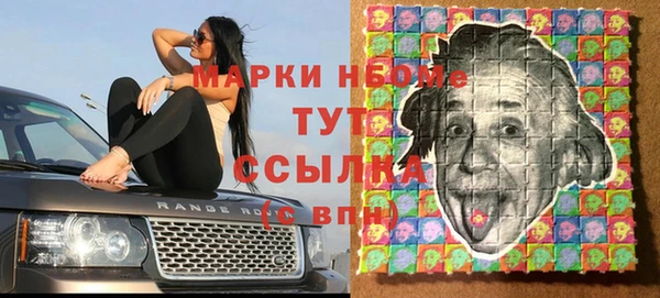 бутик Костерёво