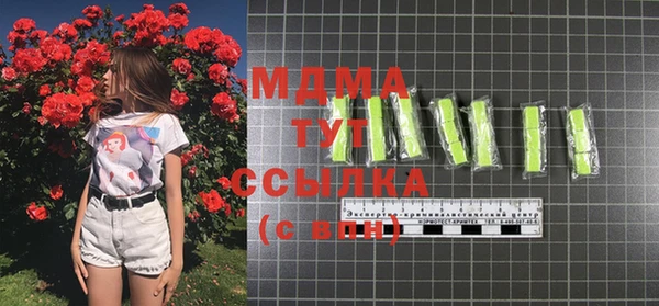 а пвп мука Абинск