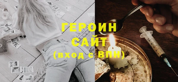 соль ск Абдулино