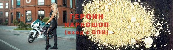 соль ск Абдулино