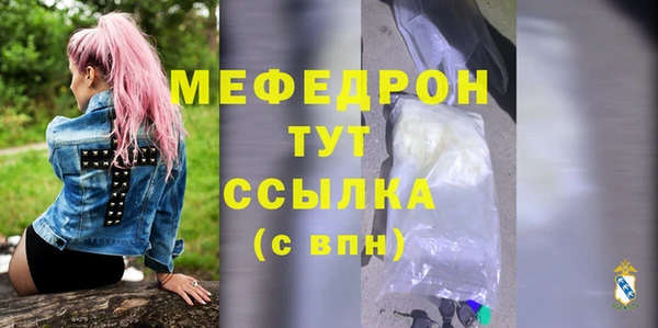 соль ск Абдулино