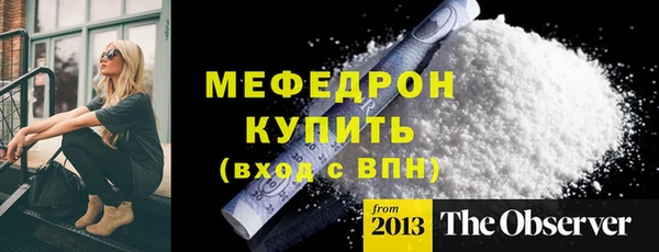 крисы Абаза