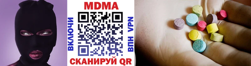 MDMA crystal  Вышний Волочёк 