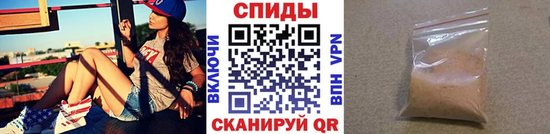 продажа наркотиков  Вышний Волочёк  Первитин Methamphetamine 