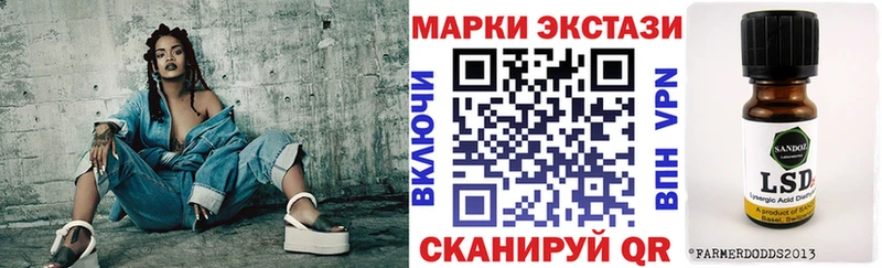 Марки N-bome 1,8мг  Вышний Волочёк 